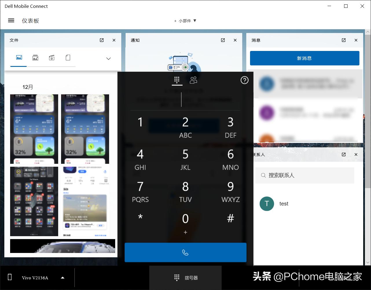 2021年度横评:笔记本电脑跨屏互联哪家强?