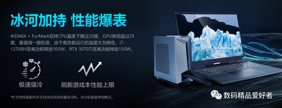 性能价格比超越神舟？一文读懂12部机械革命2022款笔记本