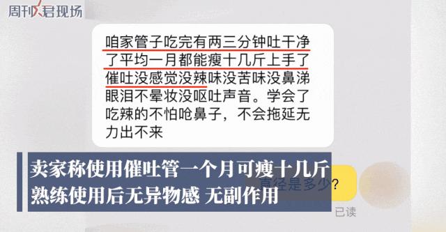 50厘米的仙女管,50公分的仙女管有什么用