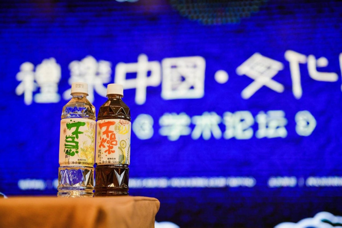 新中式国潮饮品,不急不躁饮品