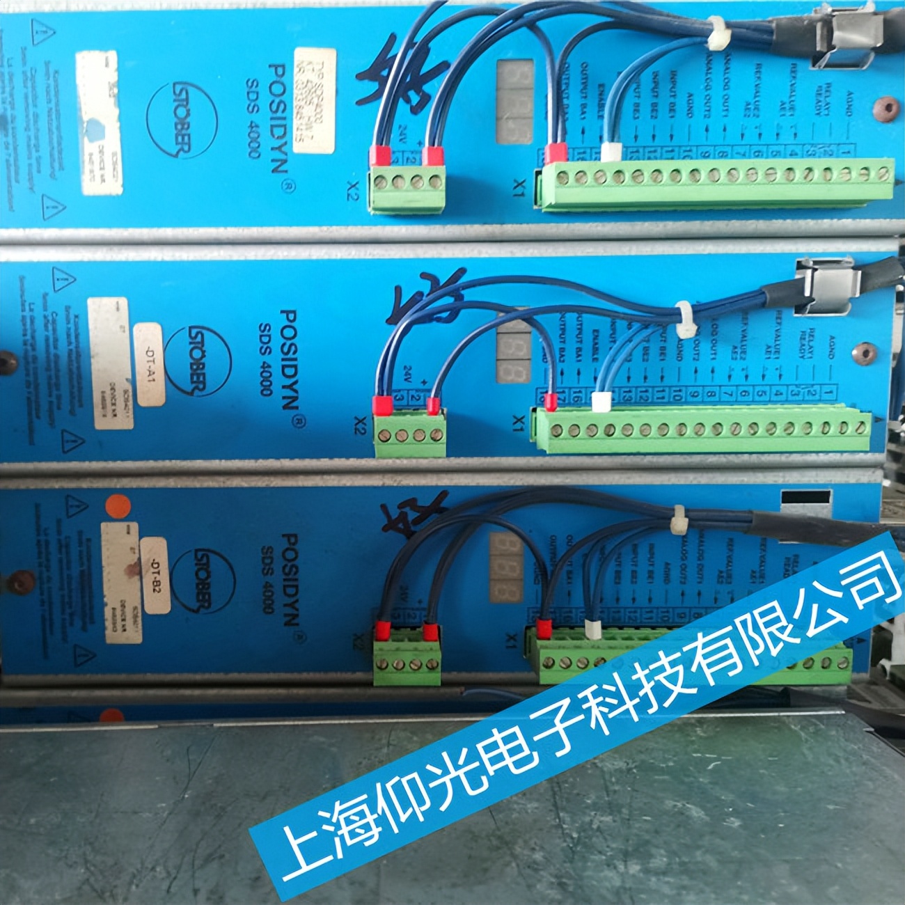 斯德博驱动器维修费用,斯德博驱动器维修厂家直销