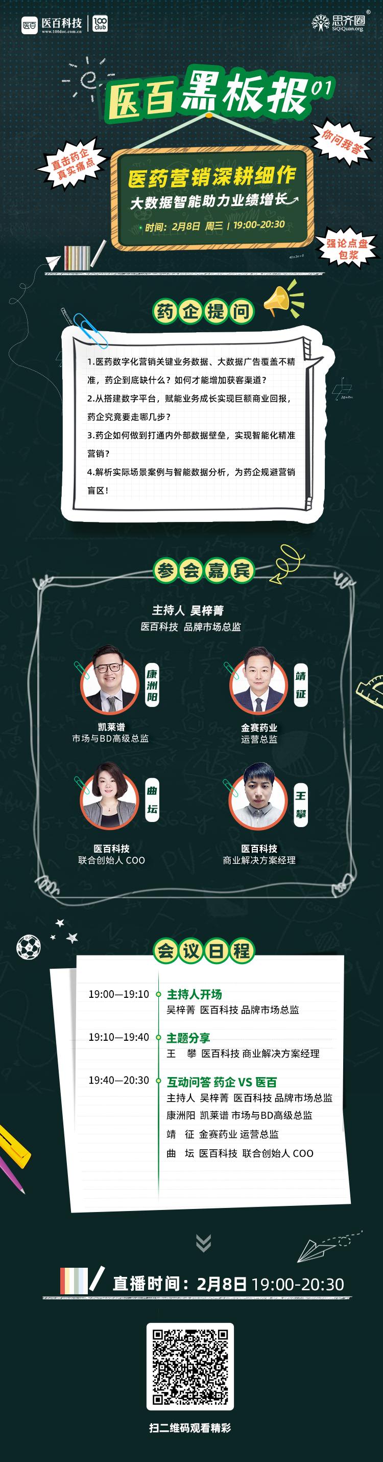 大数据如何赋能营销活动,大数据如何提升营销活动的转化率