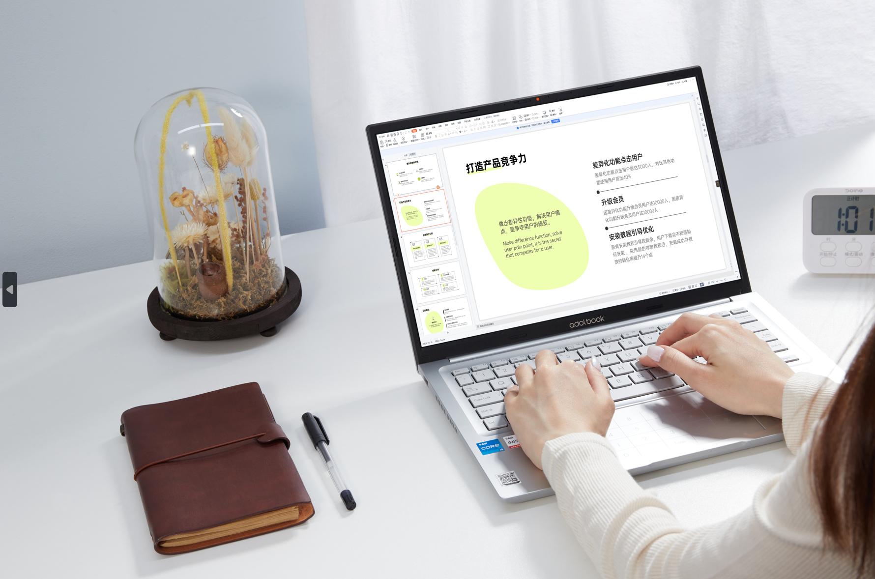 选择轻薄本要看什么,适合学生的轻薄本推荐