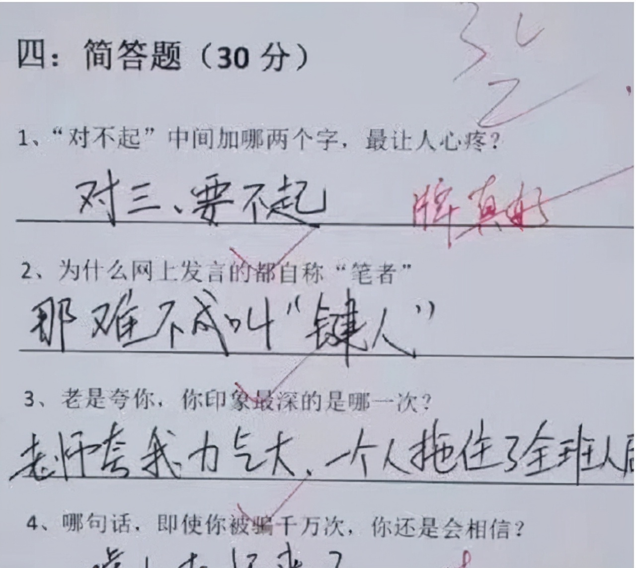 老师辞职信怎么写最简单又好,老师辞职信简单大气