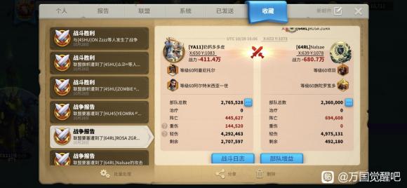 万国觉醒后期十大武将,万国觉醒五代步兵哪个最强