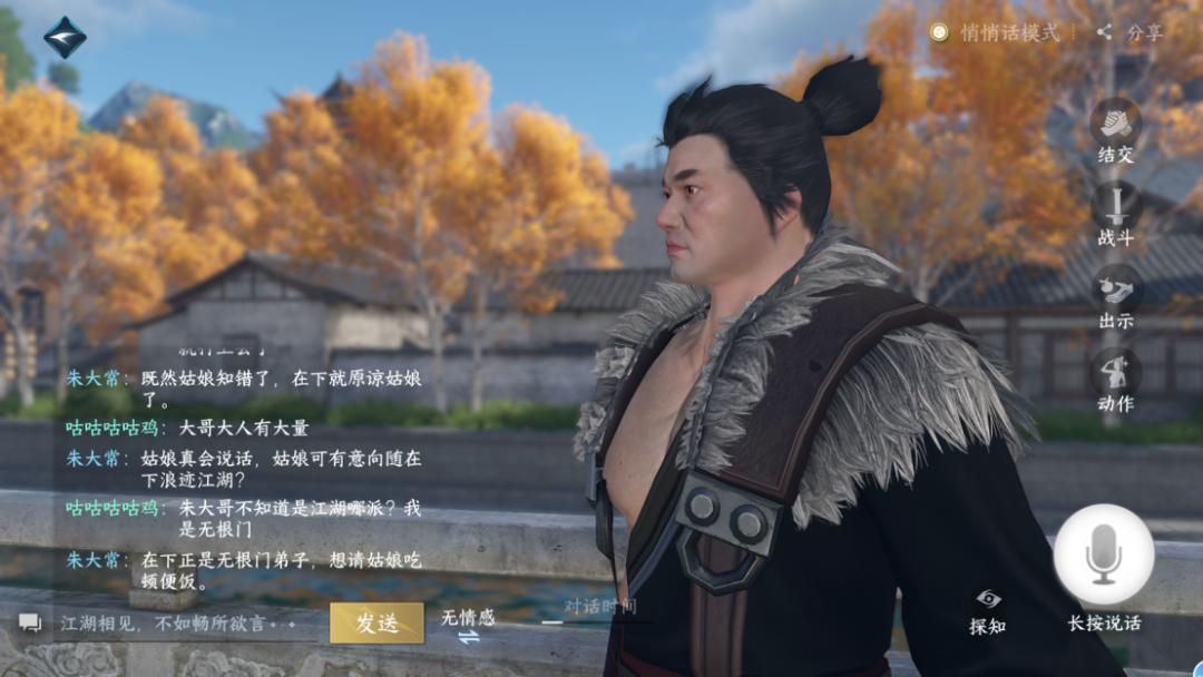 不卖数据的手机游戏,不卖数值的武侠手游