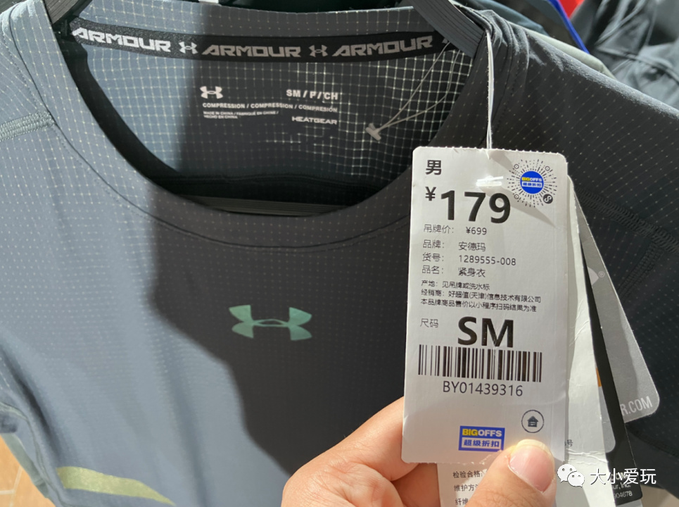 实探帝都网红仓储折扣店，家居、化妆品、白菜价大牌服饰全都有