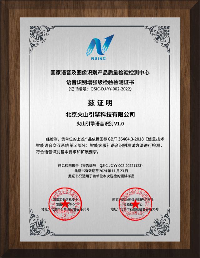 世界杯现场无障碍直播字幕,世界杯直播智能字幕