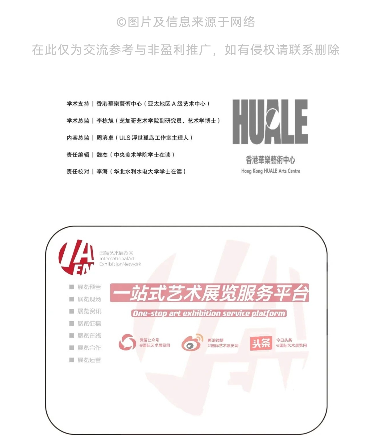 安徽省第四届美术展,第二届安徽省青少年体育书画作品