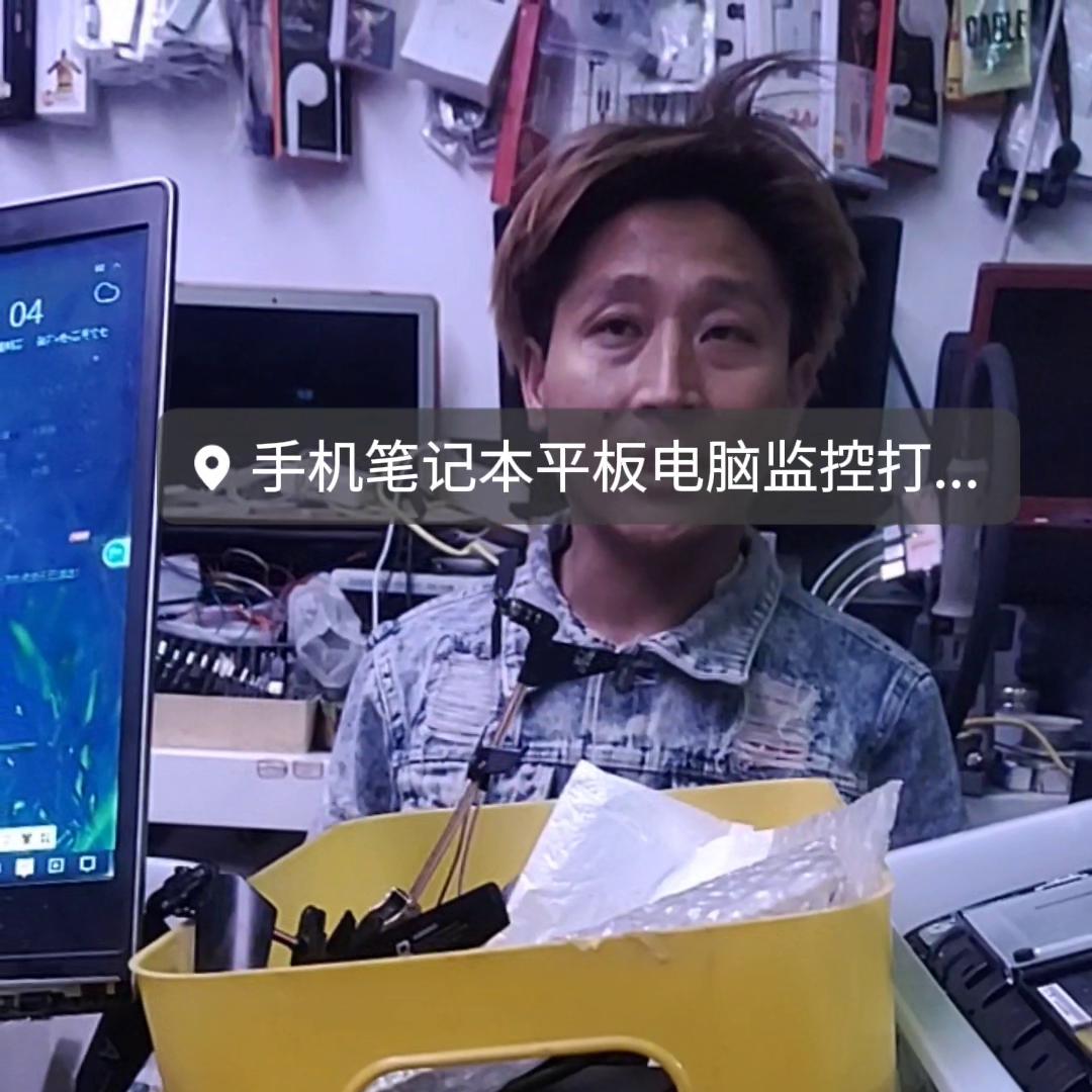 修电脑师傅上门修理,修电脑上哪个平台