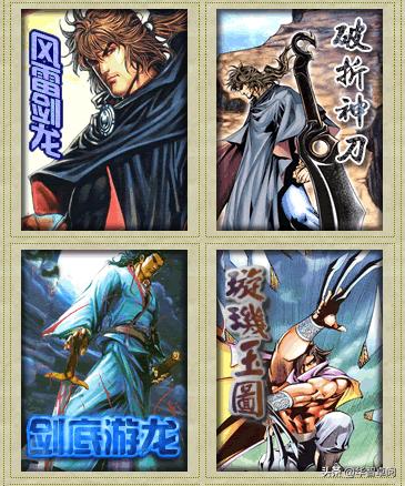 武侠小说部分武侠作家作品全集2电子书免费*载下**