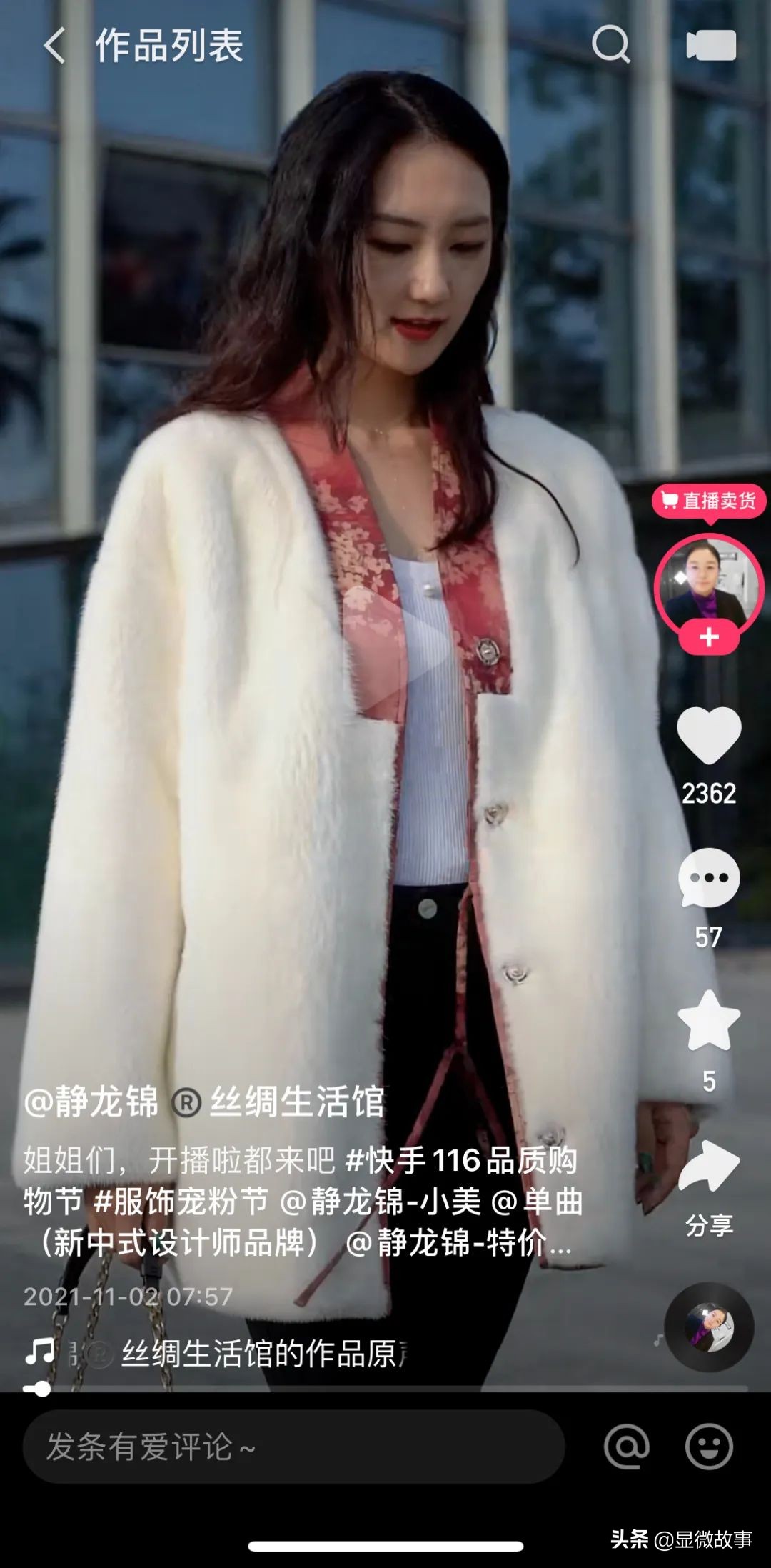 建厂建园、重走“丝绸之路”,我在一线城市忽略的地方做大品牌