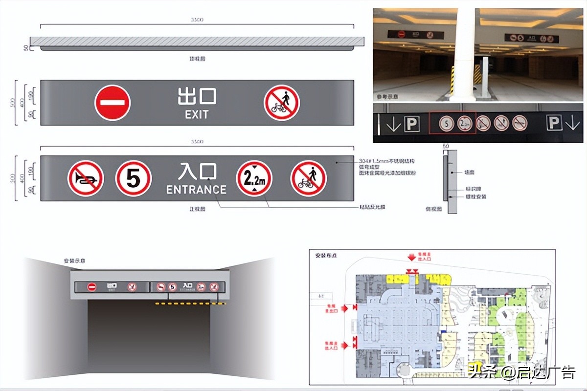 标识牌彩印厂家,标识牌源头厂家