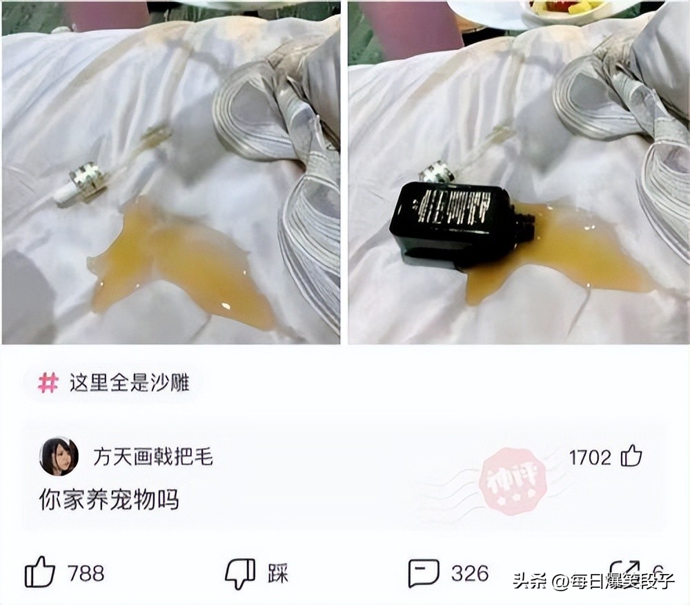 听我说谢谢你搞笑段子,谢谢你来了爆笑段子