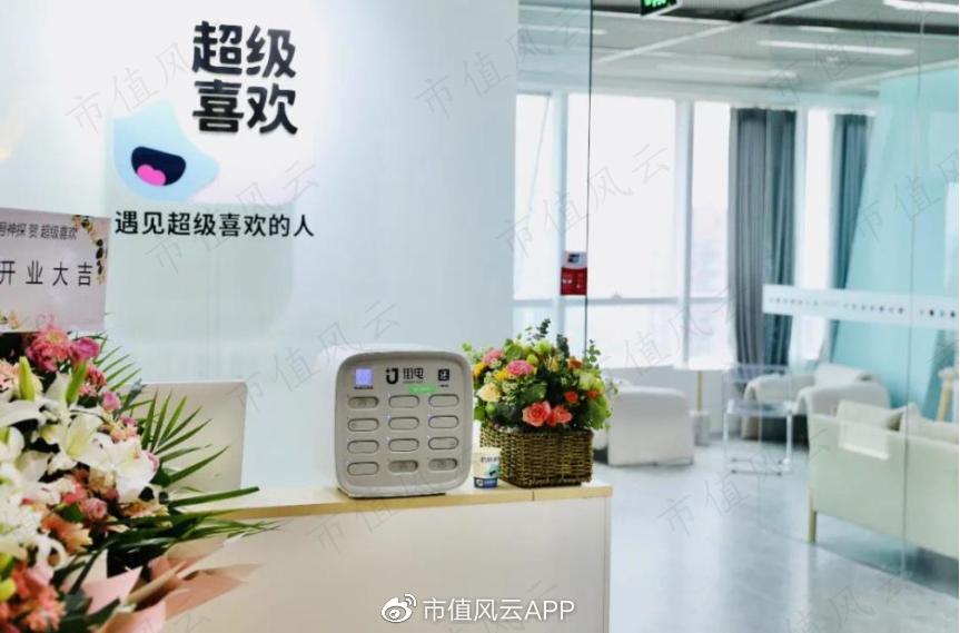 映客19年营收,2023年映客的收入与盈利