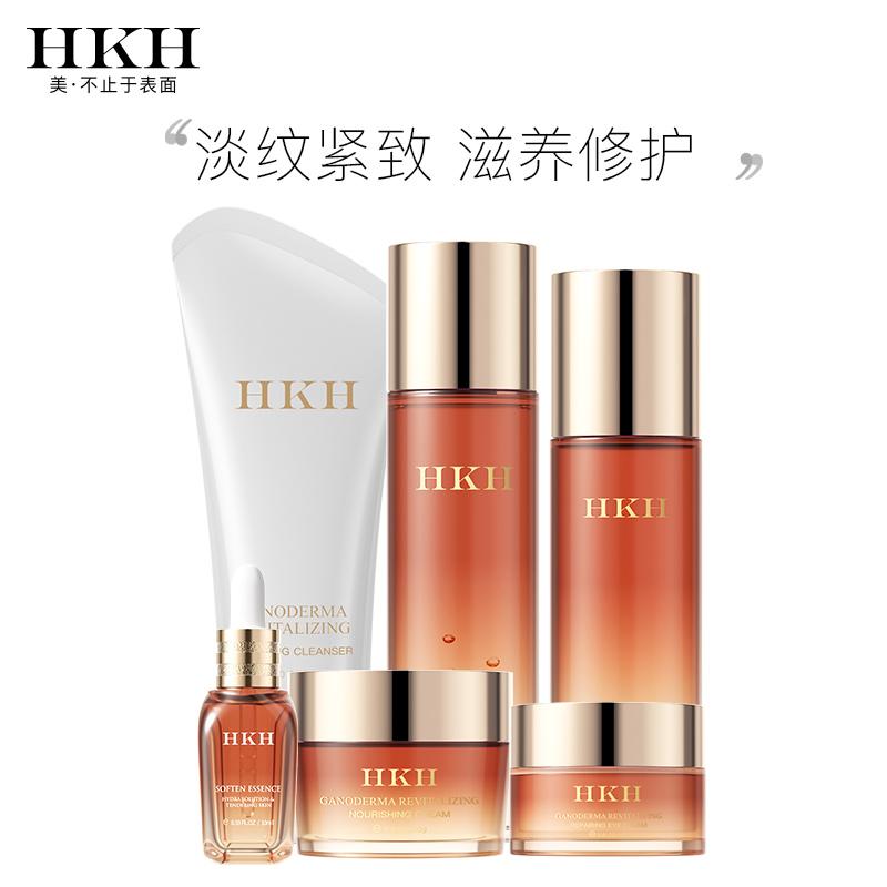法国hkh红石榴护肤品适合什么皮肤,hkh红石榴护肤品六件套装旗舰店