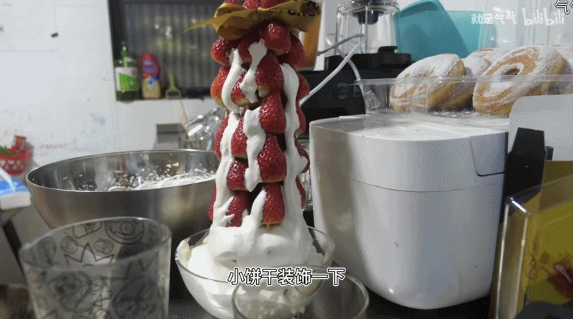 甜妹吃草莓视频,甜妹吃草莓