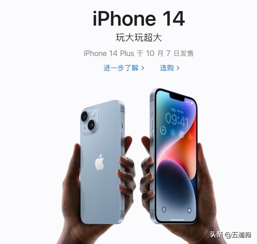 为什么iphone14要从后盖拆,为什么iphone14被吐槽