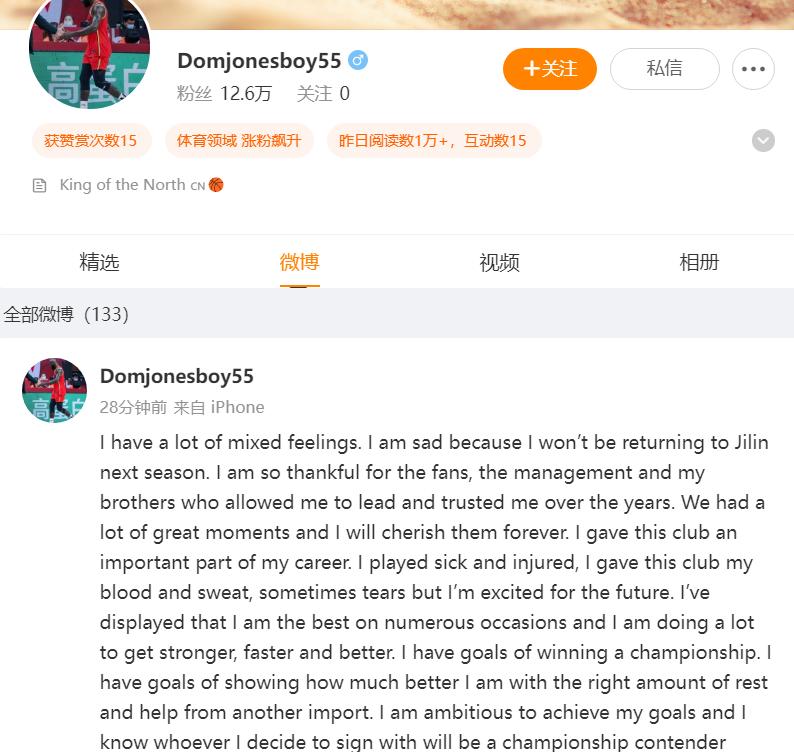 cba第一外援第二外援第三外援区别,cba第一外援史蒂芬森