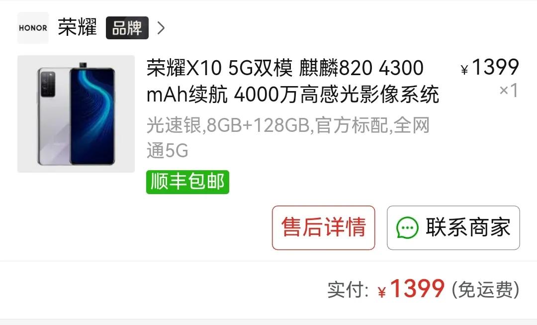 为中低端机购买者鸣不平，他们不是傻，只是预算有限