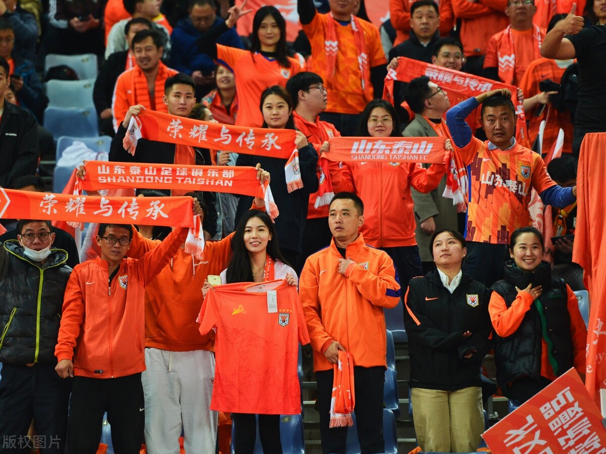 山东泰山球迷无正版球衣可买，只因俱乐部卖球衣是赔本买卖