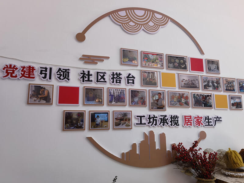 胡同工坊手工制作,纯手工打造老百姓的生活丰富多彩