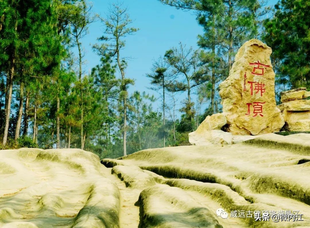 内江4a景区最新规划,内江有哪些5a景区