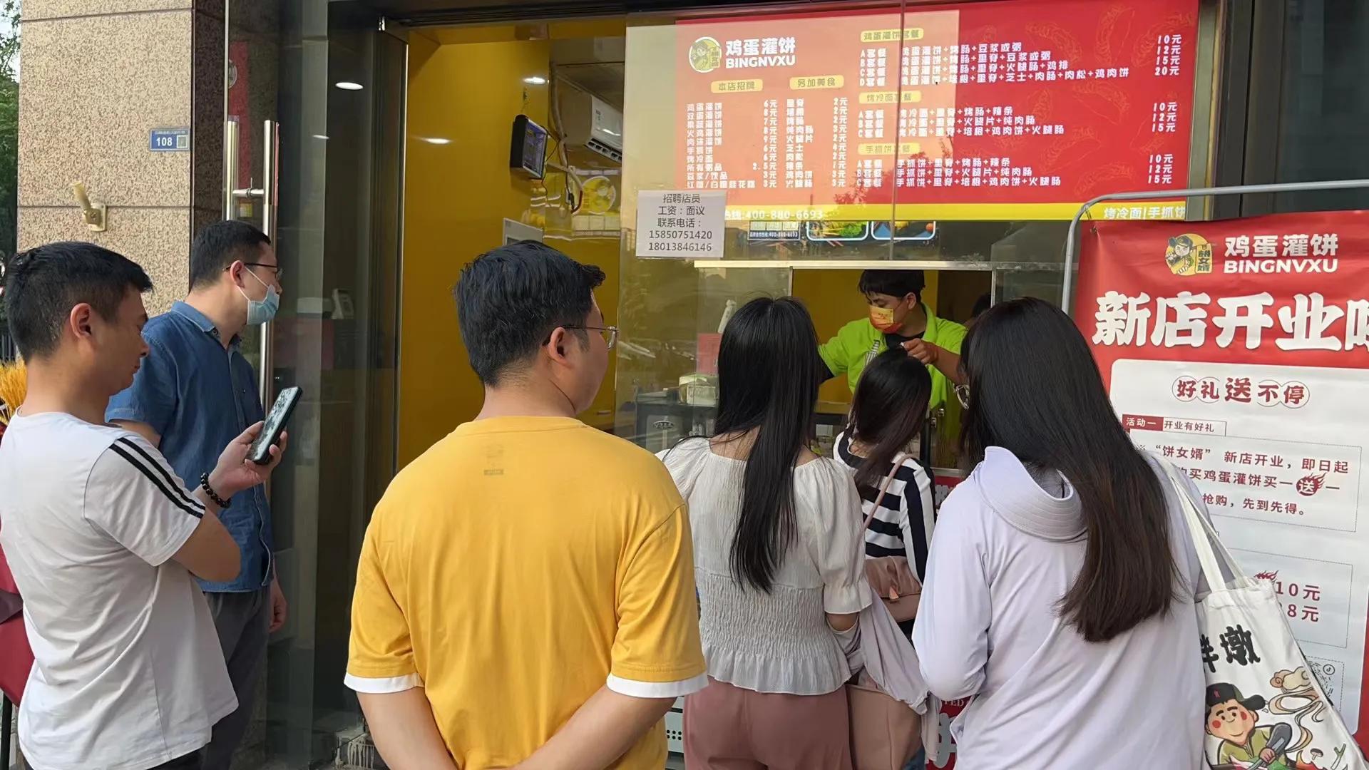 王翔创业,王翔第三次创业