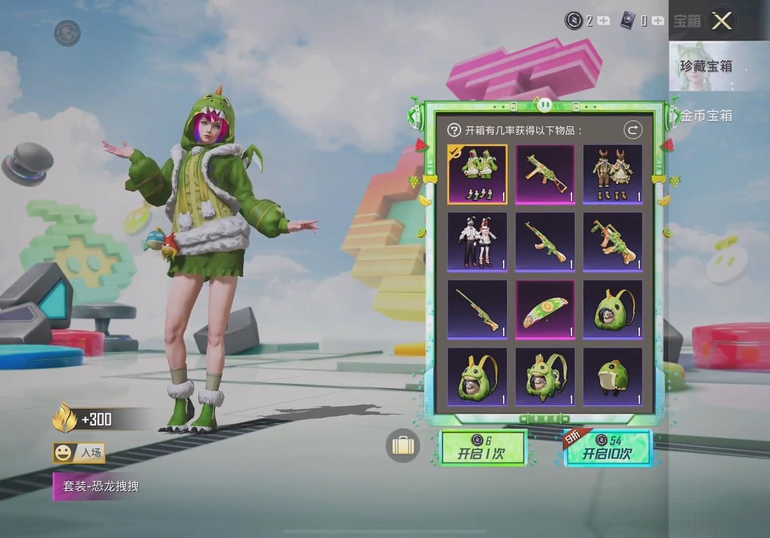 吃鸡ump45所有升级枪,吃鸡ump45冲锋枪原版