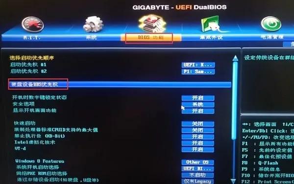 技嘉按f进不了u盘启动项,技嘉主板怎么设置u盘第一启动