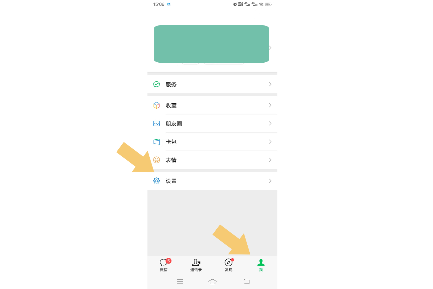 微信被拉黑教你一招恢复聊天记录,微信拉黑删除了聊天记录能恢复吗