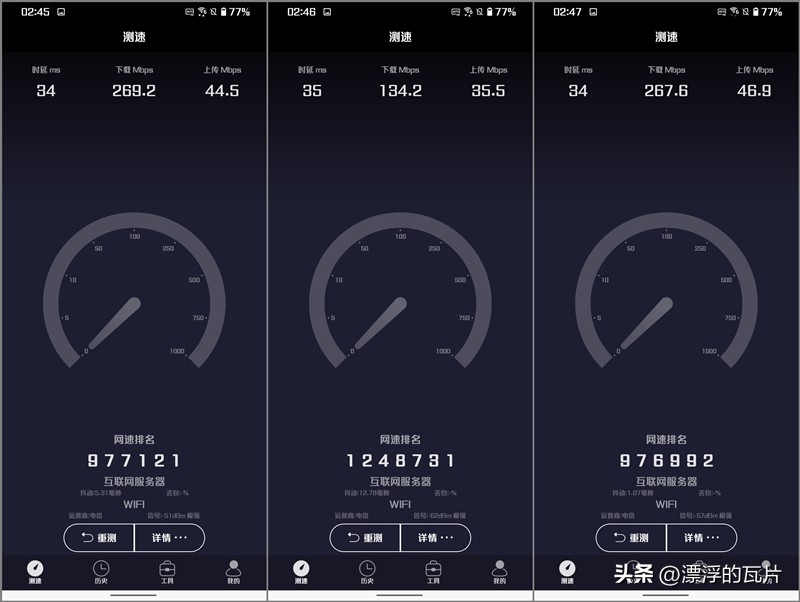 雷神银翼路由器,雷神银翼电竞路由器教程
