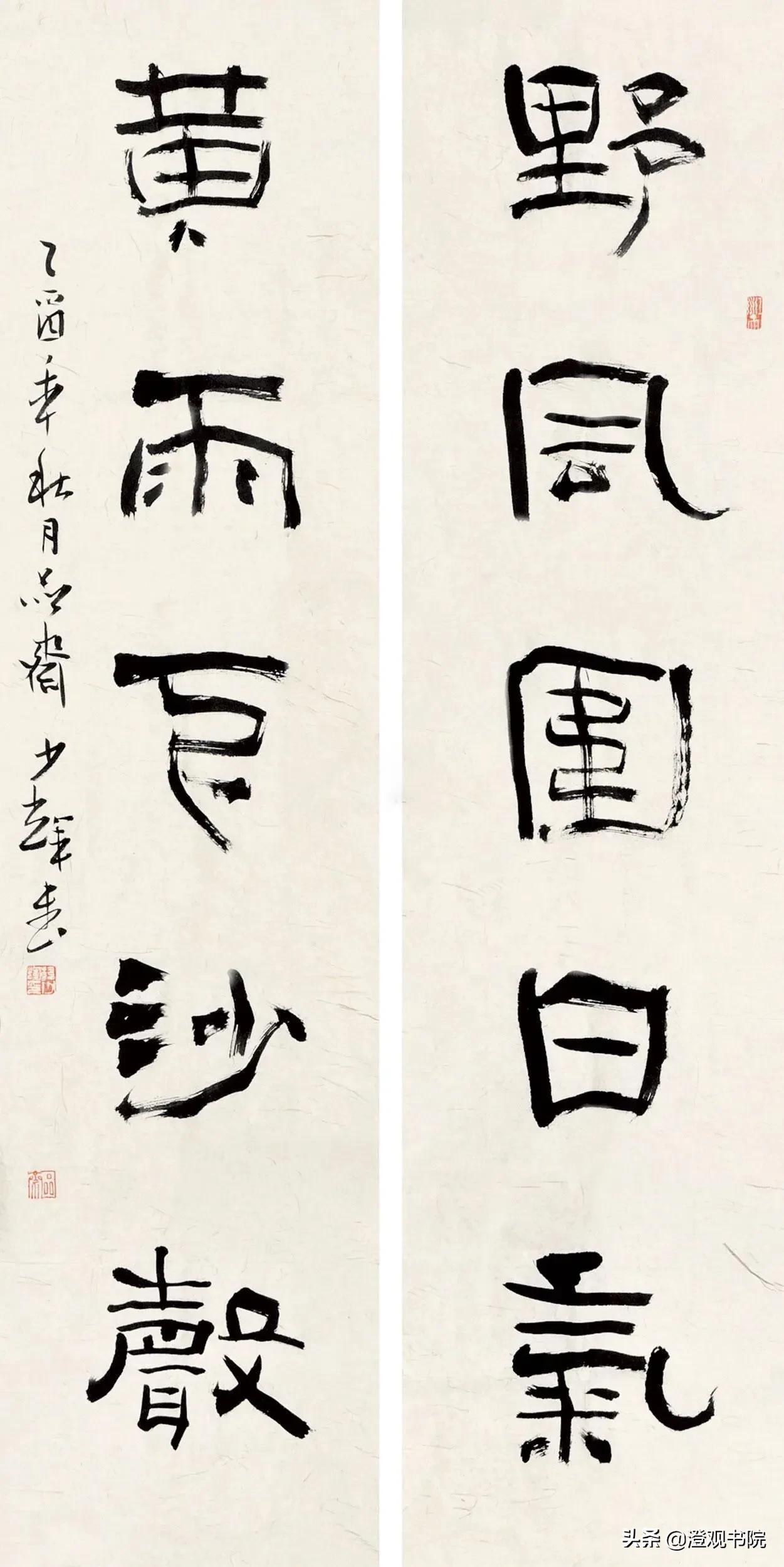 韩少辉篆书书法,韩少辉书法