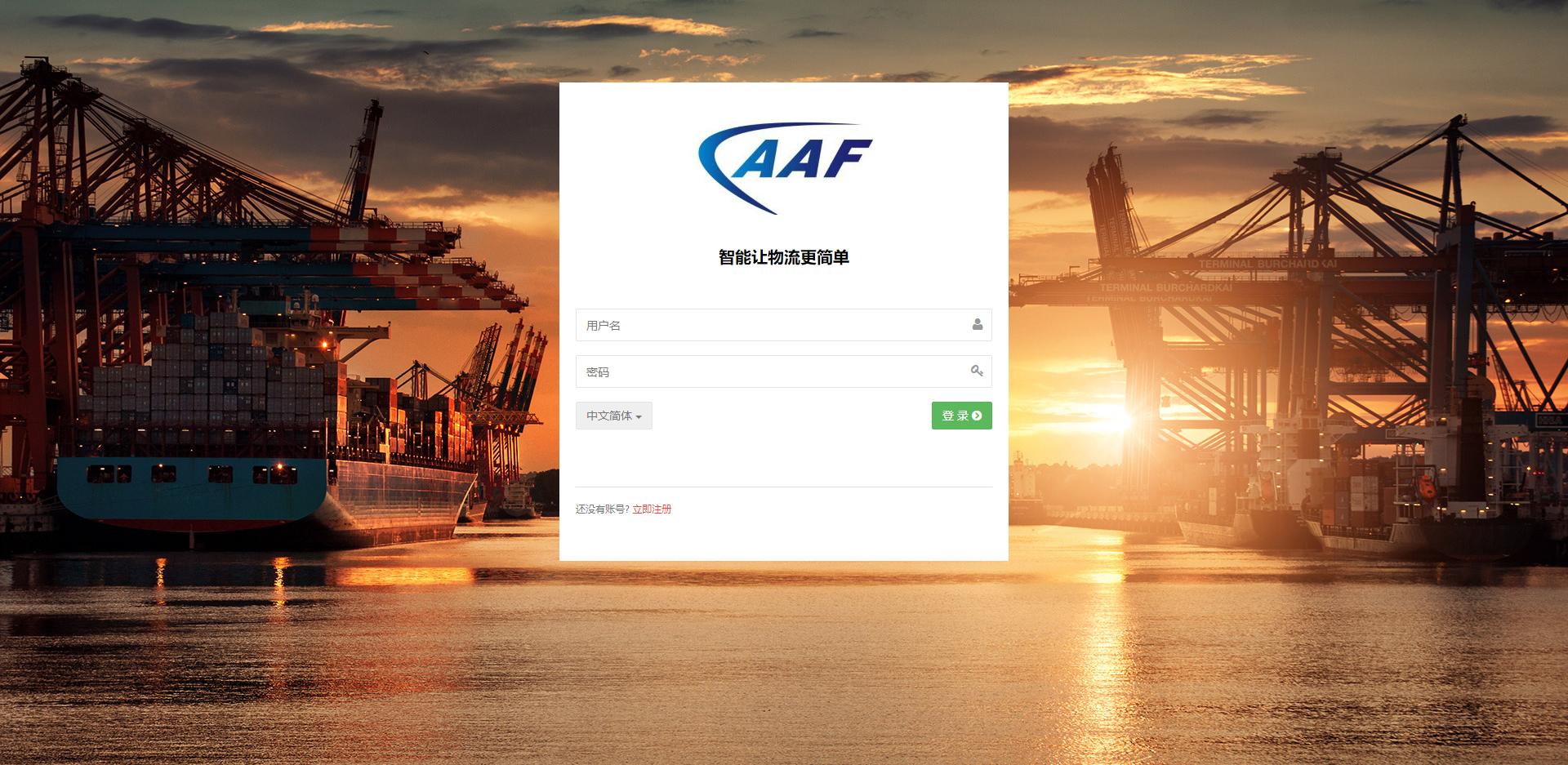 货代怎样查物流,物流货代最新消息