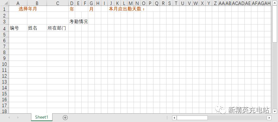 电脑上怎么做考勤表有模板吗,企业员工考勤表模板简单明了