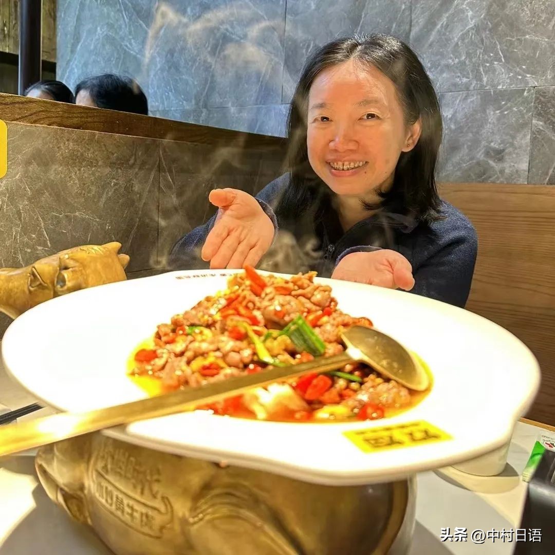 47岁姐姐的日本留学日记06丨番外篇:去长沙见中村老师!