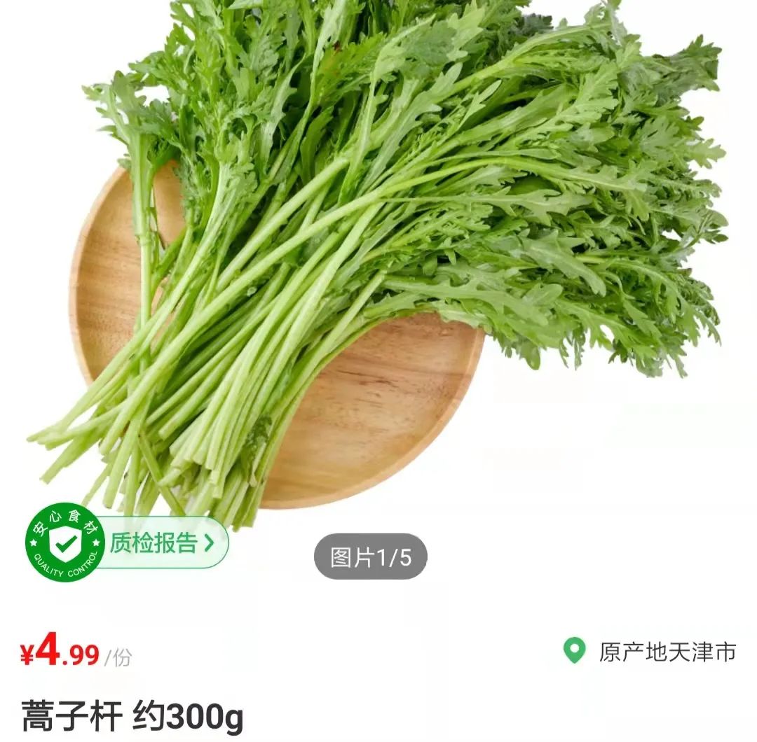 菜价涨了,北京菜价零售最新统计
