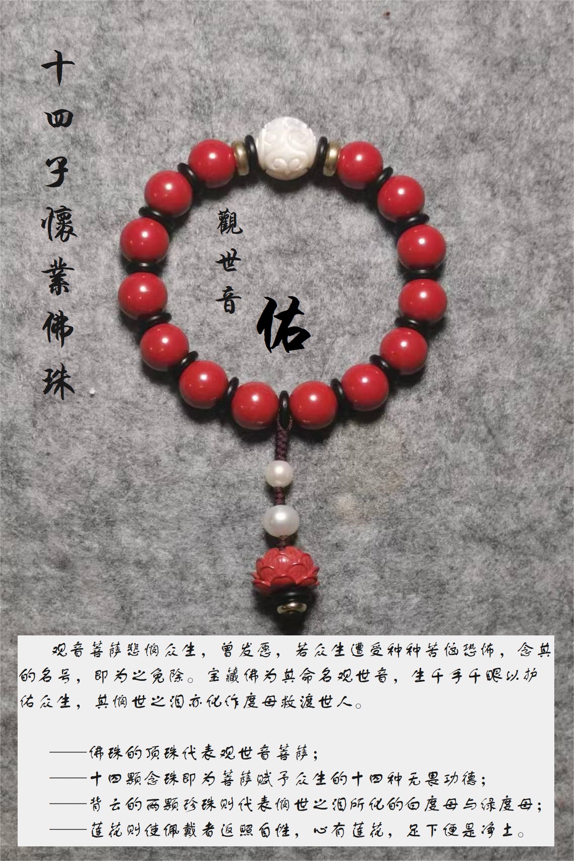 如何识别一条手串珠的好坏,怎么样识手串珠的好坏