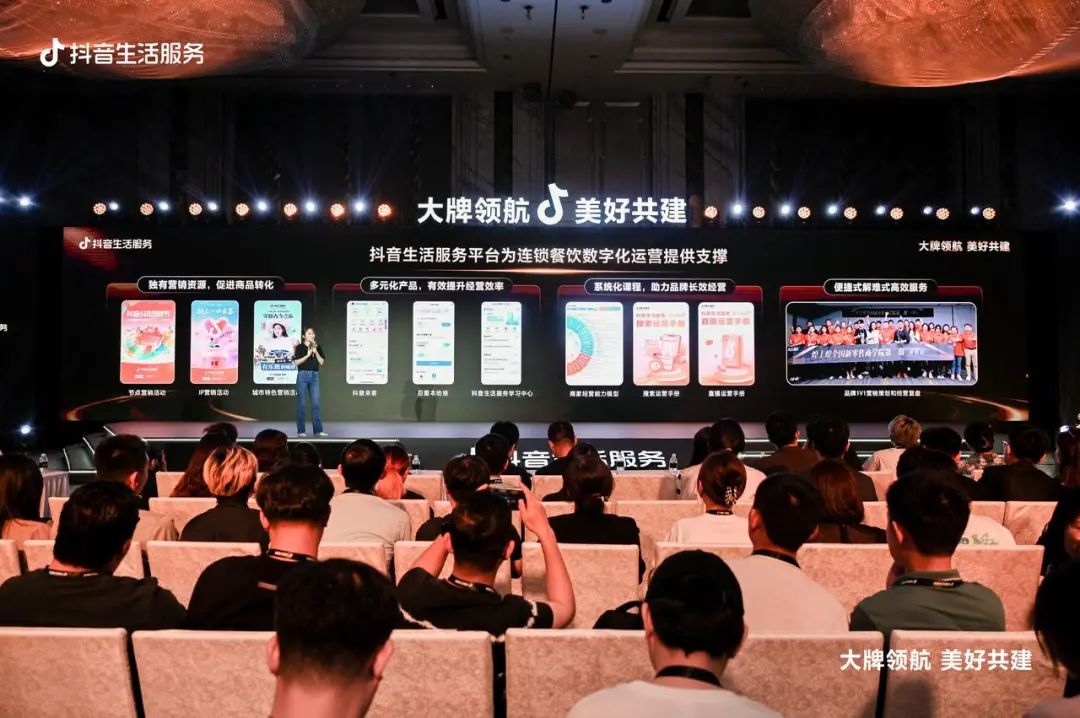 抖音餐饮门店连锁运营方法,餐饮行业和抖音怎么结合运营