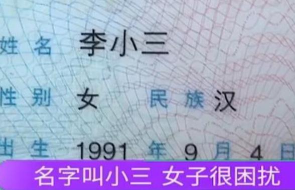 小学生姓谢老师不敢叫名字,姓谢老师不敢叫的名字