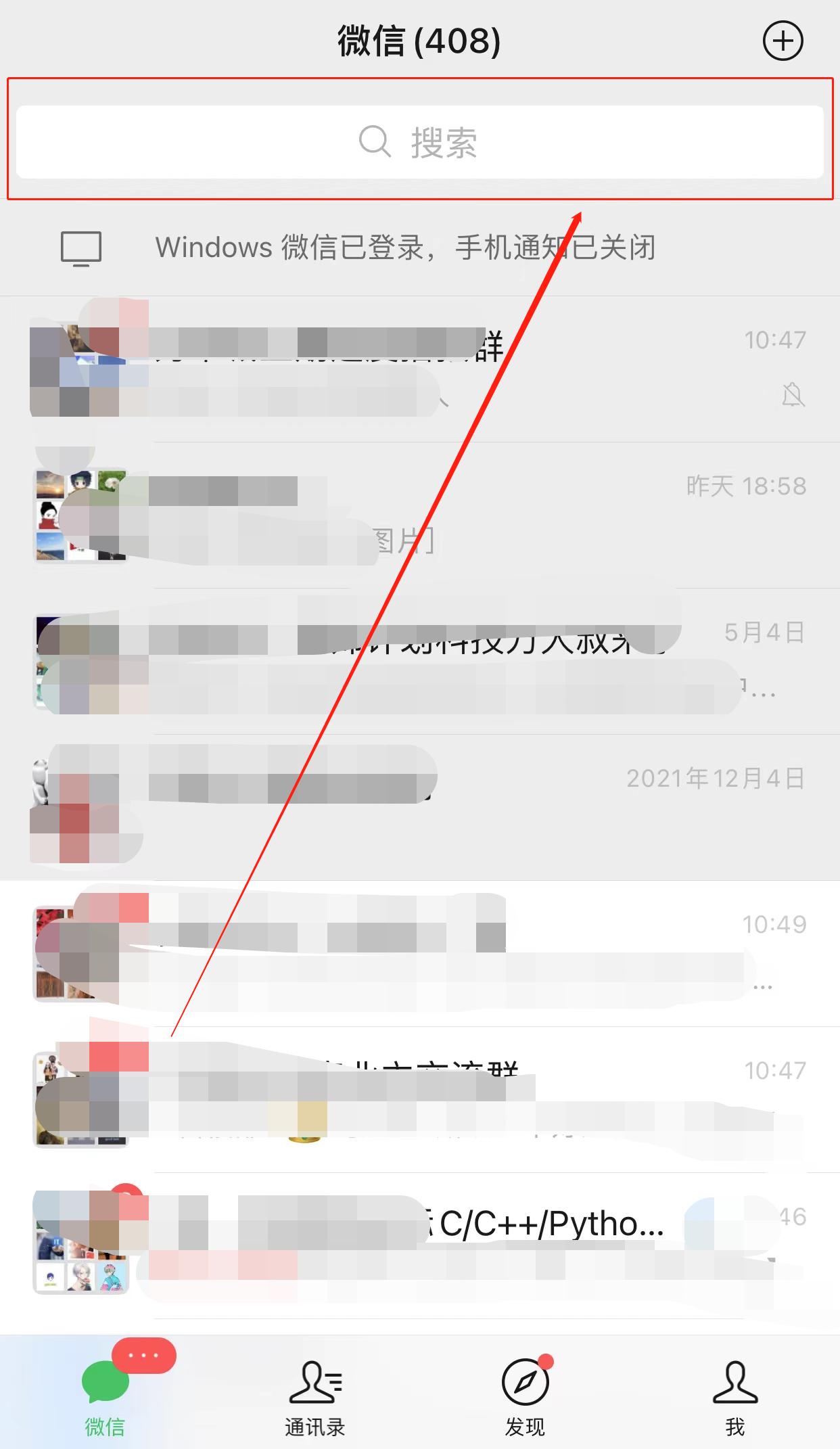 微信朋友圈的广告怎么删除,如何删除微信朋友圈里的人