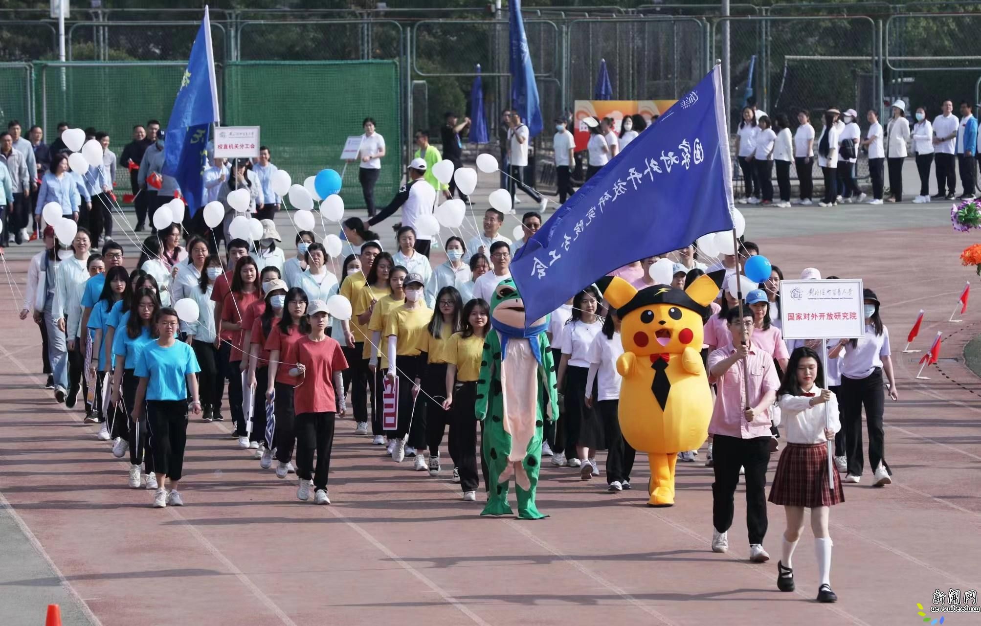 经贸学院运动会盛大开幕,最盛大的大学运动会