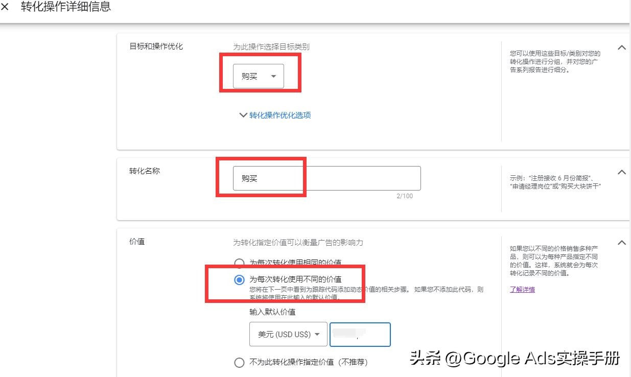 googleads转化跟踪是什么,googleads改了策略