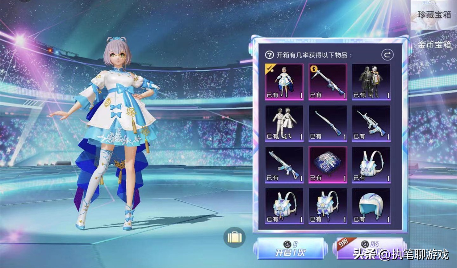 吃鸡返场4款军需,吃鸡光子发布正式服更新公告