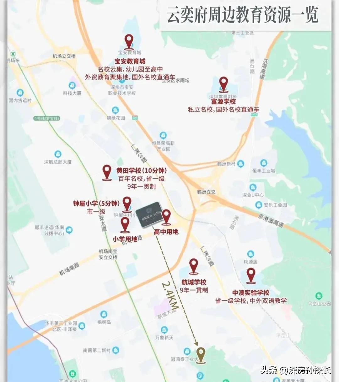 卓越闽泰云奕府认购,卓越闽泰云奕府菁菁探房