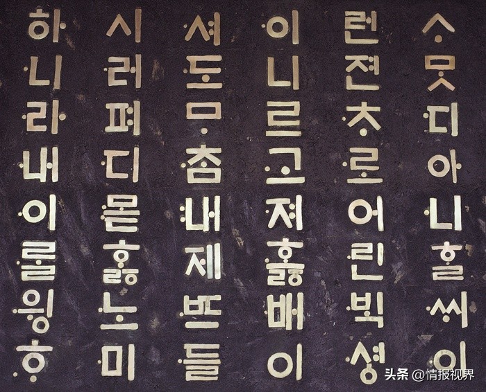 美论坛：韩国人在1446年发明韩文之前说的是什么语言？汉语吗