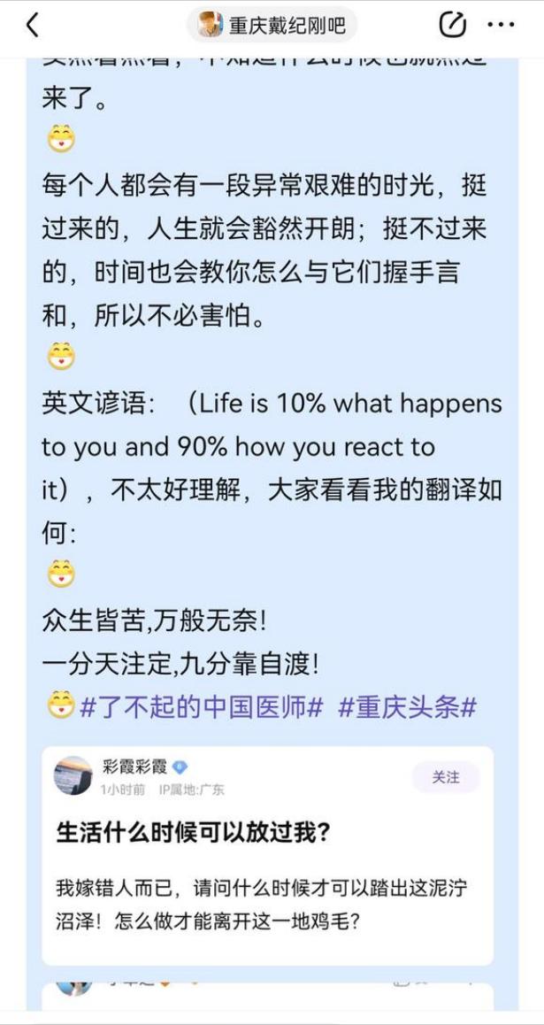 怎样克服肺结节带来的焦虑,肺结节患者从焦虑到坦然的全过程