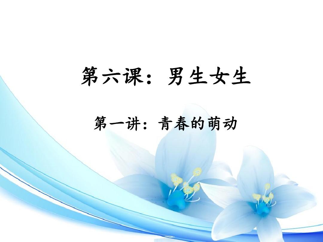 女子画图片大全,女子画奇怪图案