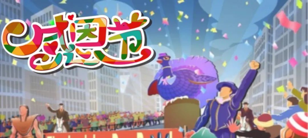 感恩节简约小清新活动策划ppt模板,感恩节主题班会ppt模板免费下载