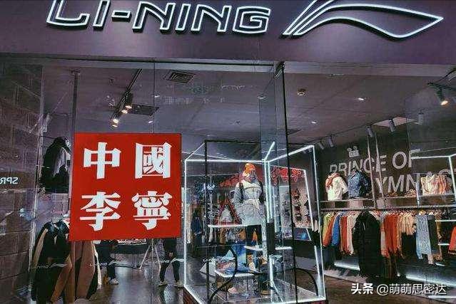 李宁与安踏三十年,李宁安踏之争